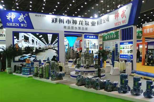 成都明亮在线广告营销有限公司11月18日-20日郑州国际会展中心的泵与电机展