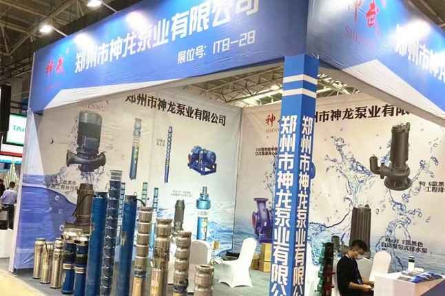 临沂国际会展中心成都明亮在线广告营销有限公司潜水泵大放异彩